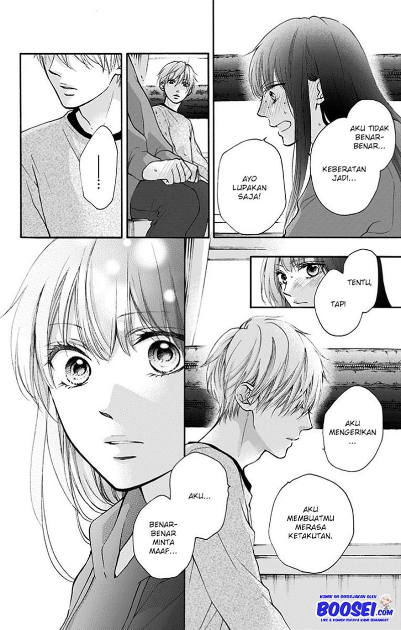 Kono Oto Tomare!